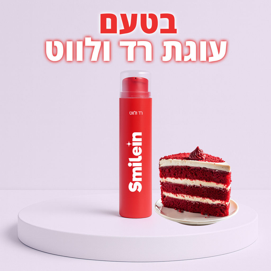 משחת שיניים בטעמים