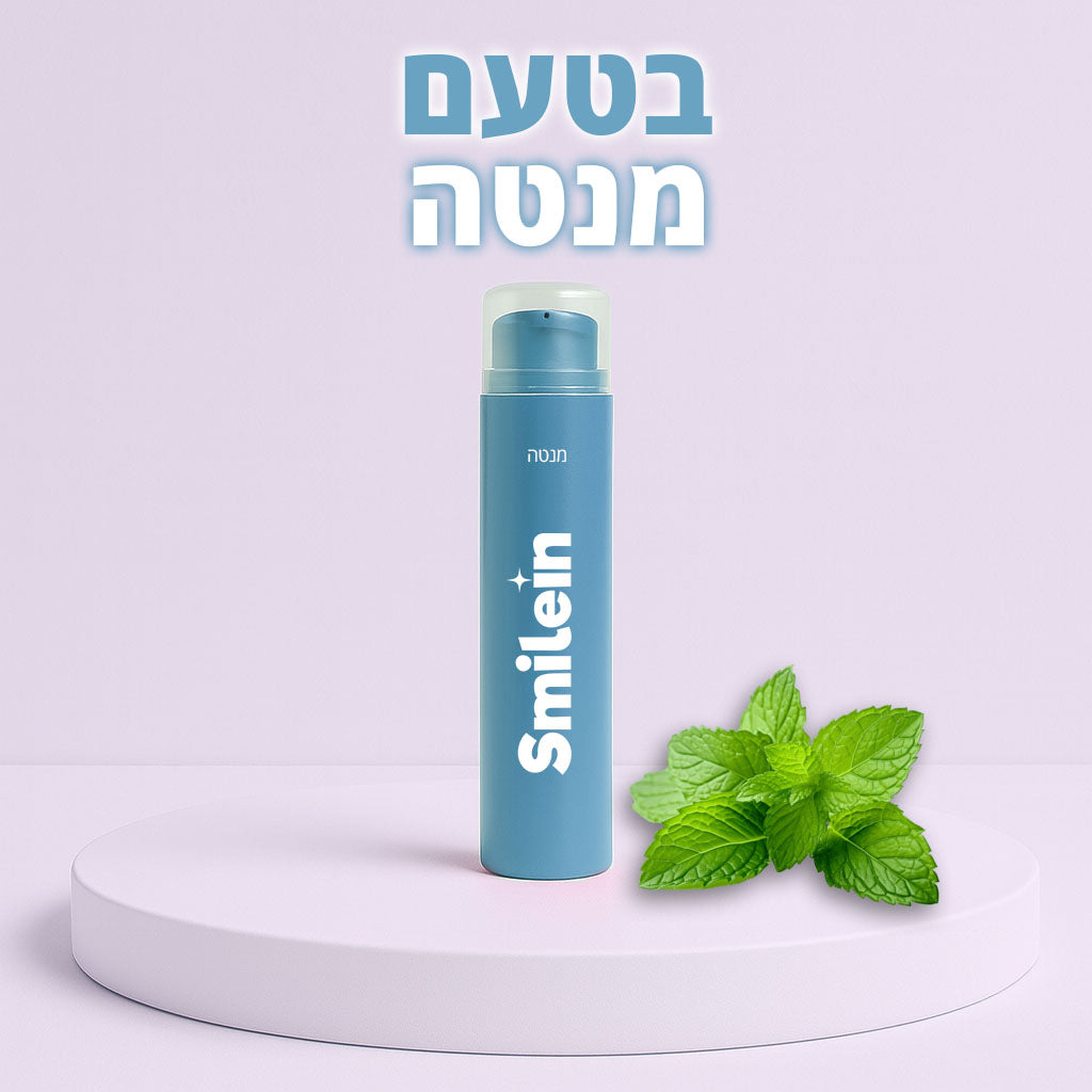 משחת שיניים בטעמים