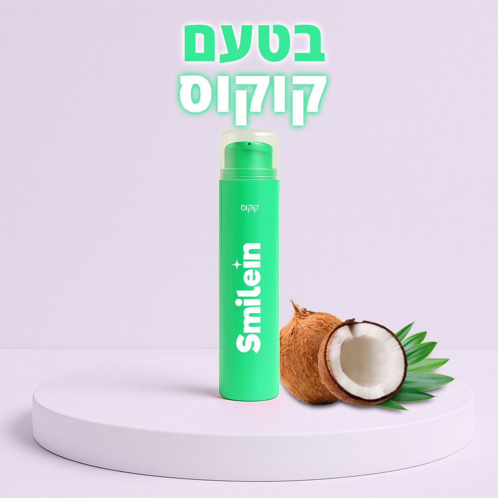 משחת שיניים בטעמים