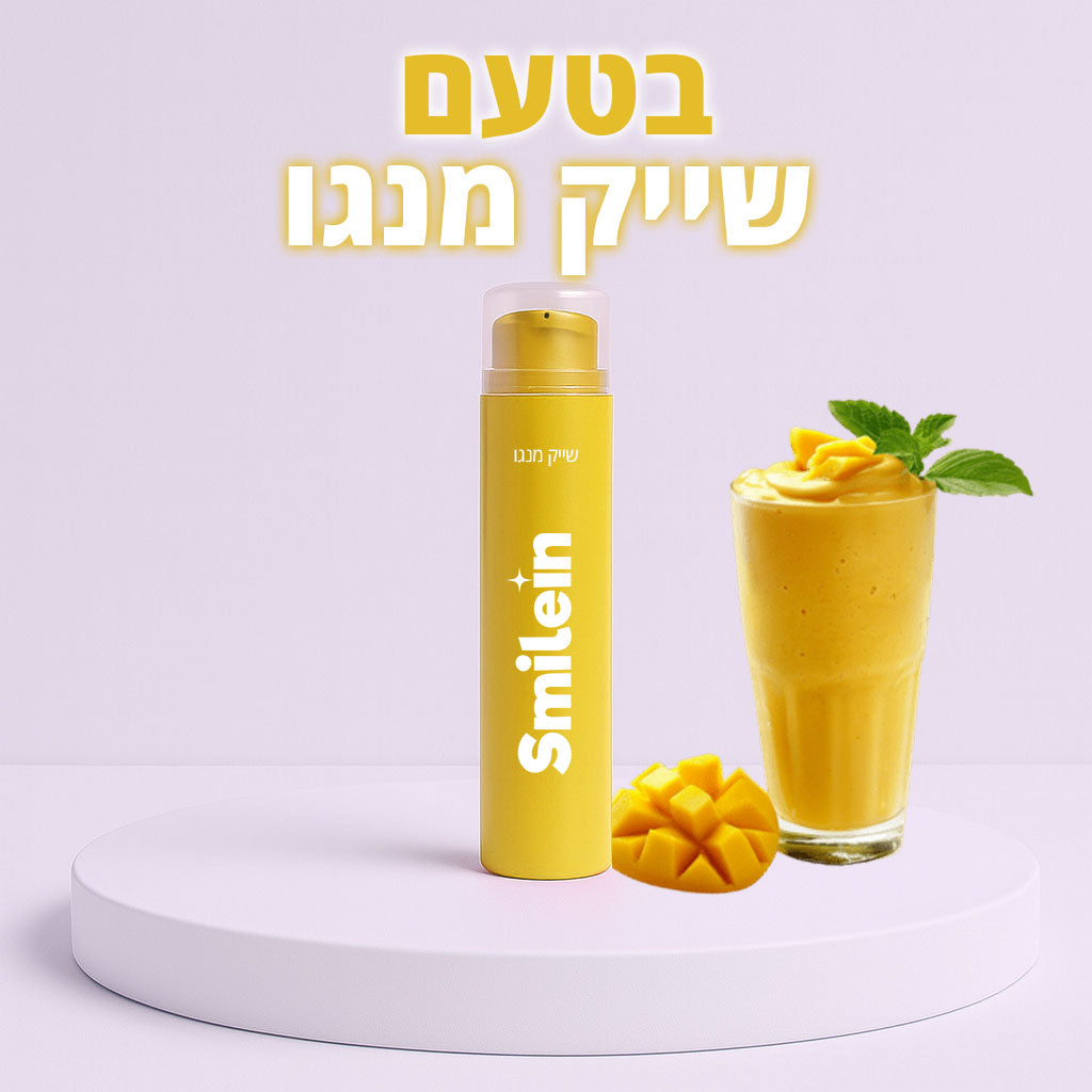 משחת שיניים בטעמים