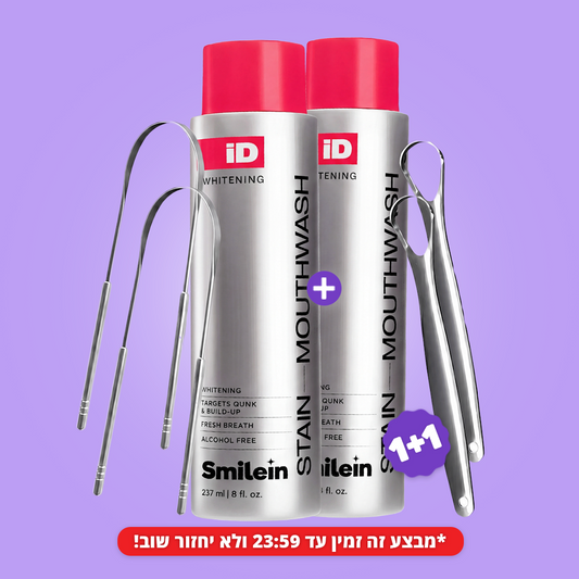 GlowID - מי פה להלבנה וריח רע 1+1