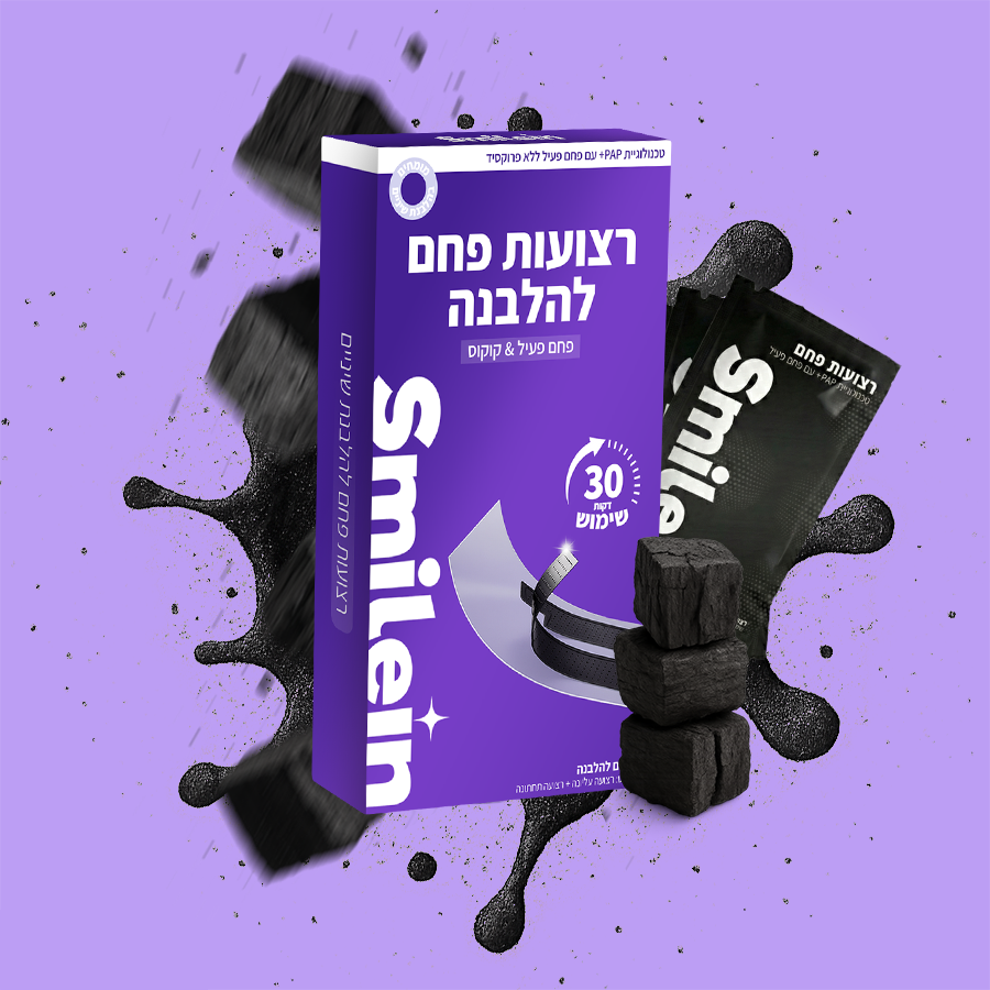 StrapsIn - רצועות פחם להלבנת שיניים