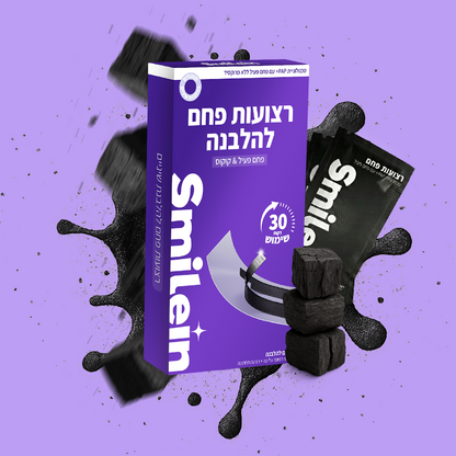 StrapsIn - רצועות פחם להלבנת שיניים